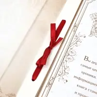 Родословная книга &laquo;Семейная летопись&raquo;, перо, 50 листов, 22&times;31 см