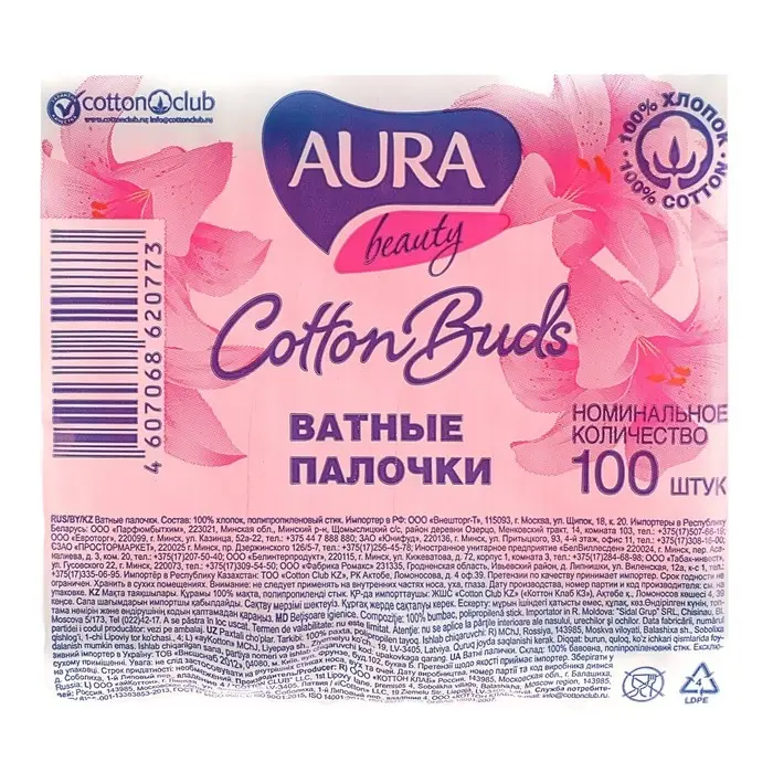 Ватные палочки Aura Beauty Cotton Buds, 100 шт. Ватные палочки Aura Beauty Cotton Buds, 100 шт.