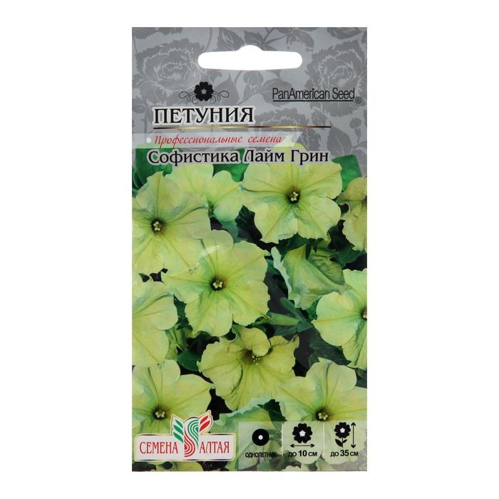 Семена цветов Петуния Софистика Семена цветов Петуния Софистика "Лайм Грин", Сем. Алт, ц/п, 5 шт