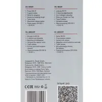 Миксер BRAYER 1302BR, ручной, 800 Вт, 5 скоростей, 2 насадки, чёрно-серый