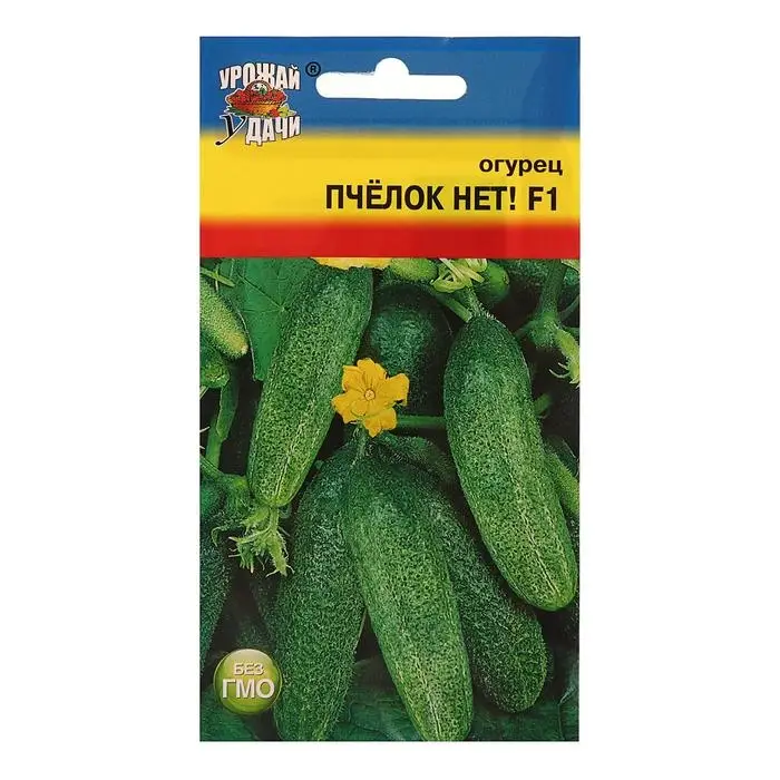 Семена Огурец ПЧЁЛОК НЕТ! F1,0,25 гр