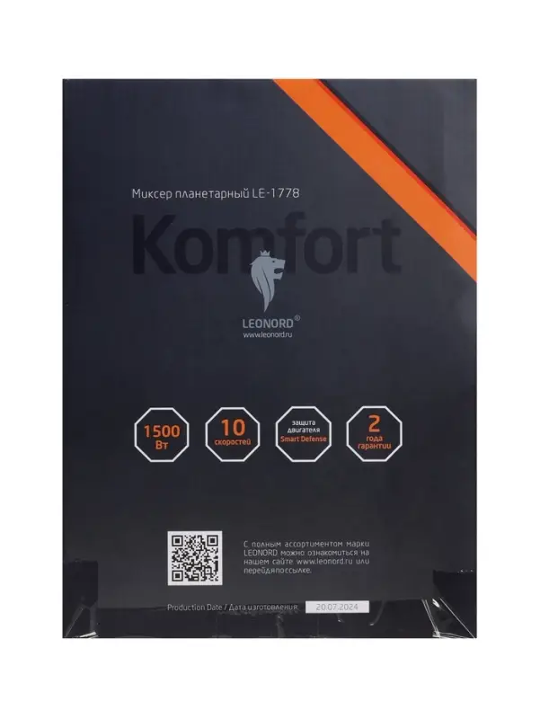 Миксер планетарный Leonord LE-1778, 1500 Вт, 10 скоростей, 3 насадки, чаша 3 л, белый Миксер планетарный Leonord LE-1778, 1500 Вт, 10 скоростей, 3 насадки, чаша 3 л, белый