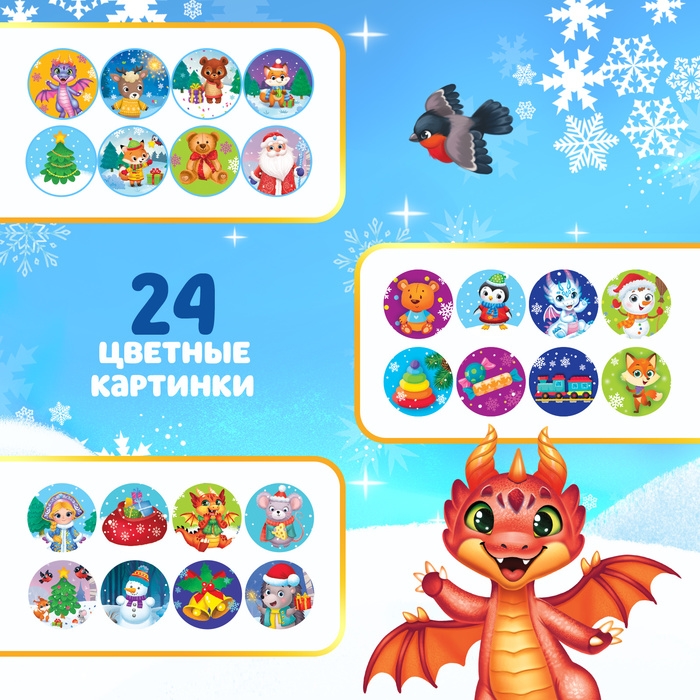 Проектор-фонарик «Новогодние истории», световые, 3 слайда, 24 картинки, цвета МИКС Проектор-фонарик «Новогодние истории», световые, 3 слайда, 24 картинки, цвета МИКС