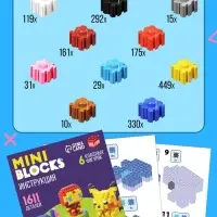 Конструктор UNICON &laquo;Mini Blocks&raquo;, персонажи