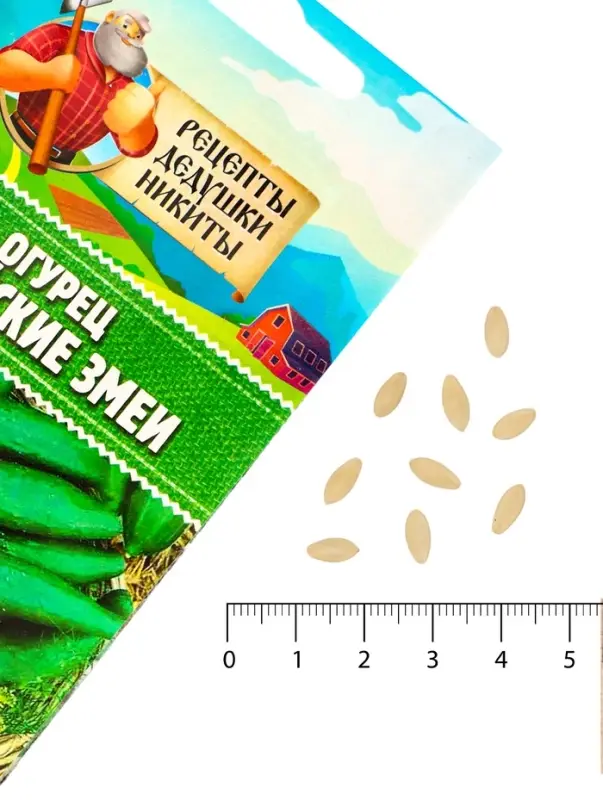 Семена Огурец &laquo;Китайские змеи&raquo;, 0.4 г, &laquo;Рецепты дедушки Никиты&raquo;