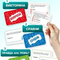 Настольная игра-викторина &laquo;Россия. Я люблю свою страну&raquo;