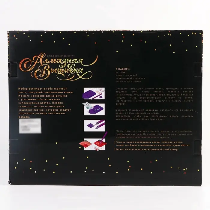 Алмазная вышивка полное заполнение "Котомания", на раме 30*40 см