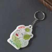 Брелок для ключей на кольце «Нежна, как кактус», мягкий ПВХ, 4.5×6.5 см