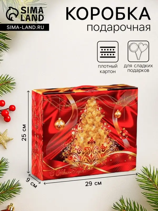 Подарочная новогодняя коробка &laquo;Праздничный Шелк&raquo; в красном 29&times;9&times;25 см
