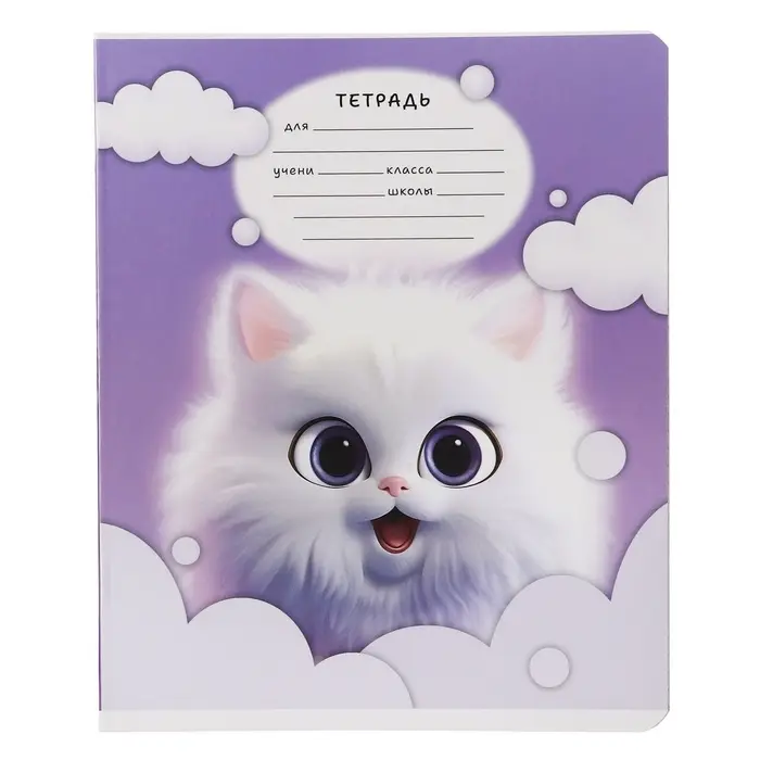 Тетрадь 12 листов в клетку Calligrata, «Пушистики», обложка мелованный картон, МИКС Тетрадь 12 листов в клетку Calligrata, «Пушистики», обложка мелованный картон, МИКС