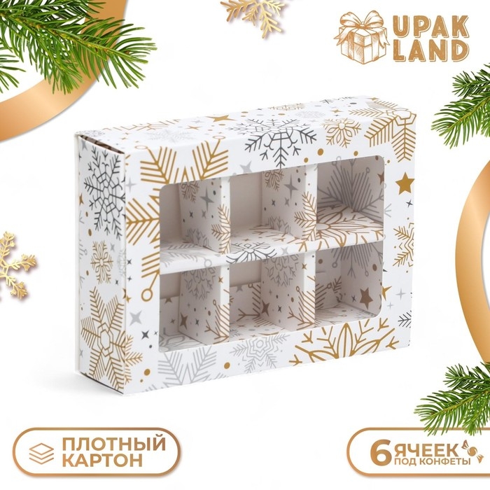 Новый год. Коробка под 6 конфет Новый год. Коробка под 6 конфет "Снежинки", 13,7 х 9,8 х 3,8 см, кондитерская упаковка