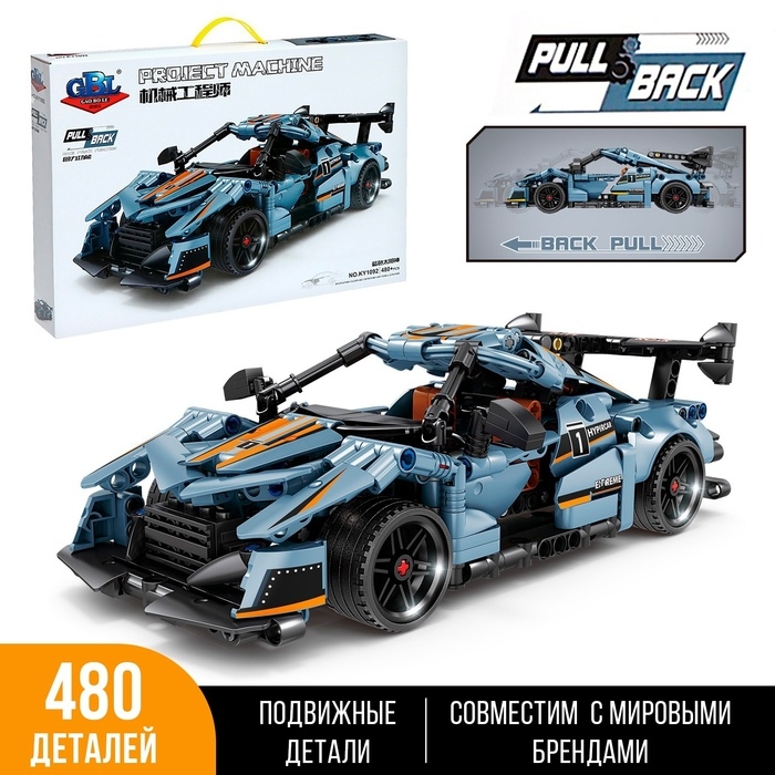 Конструктор Гонка «Ураган», инерция, 480 деталей Конструктор Гонка «Ураган», инерция, 480 деталей