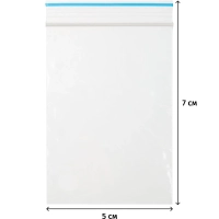 Пакет с замком (Zip Lock) 5х7 см, 20 мкм, 1000 шт/уп