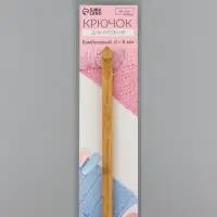 Крючок для вязания, бамбуковый, d=8 мм, 15 см