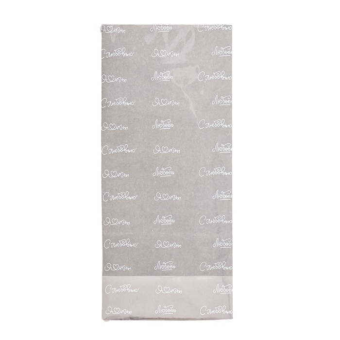 Пакет фасовочный БОПП, с донной складкой, Пакет фасовочный БОПП, с донной складкой, "С любовью" 9*19 см набор 50 шт