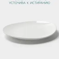 Тарелка Hanna Kn&ouml;vell, d=27 см, фарфор, белая