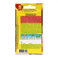 Семена Микрозелень Лен "Ореховый аромат", ц/п, 5 г Семена Микрозелень Лен "Ореховый аромат", ц/п, 5 г