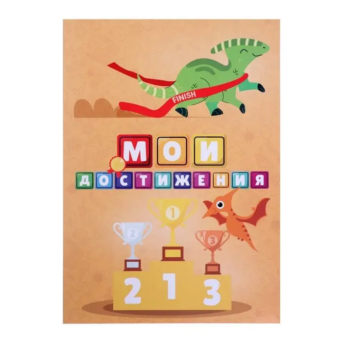 Папка Портфолио ДОШКОЛЬНИКА 10л, внутр.блок (ТИТУЛЬНЫЙ ЛИСТ, СОДЕРЖАНИЕ, 9 РАЗД) Calligrata