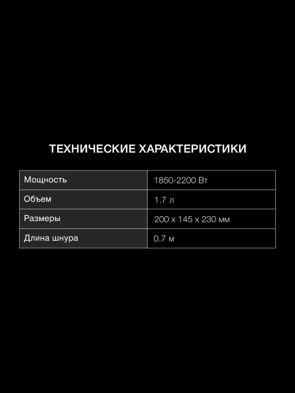 Чайник HYK-G8800 1,7л 2200Вт серебристый (стекло)