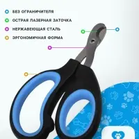 Ножницы-когтерезы &laquo;Пижон&raquo; Premium, с эргономичной ручкой, чёрные, голубые