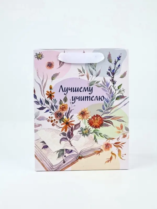 Набор  ламинированных вертикальных пакетов &laquo;Поздравляю&raquo;, 3 шт, MS 18 &times; 23 &times; 10 см