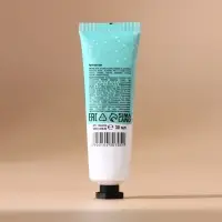 Крем для рук новогодний URAL LAB &laquo;Волшебной зимы&raquo;, 30 мл, аромат ягодный сорбет