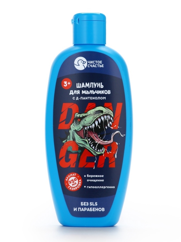 Детский шампунь для мальчиков, 250 мл., аромат газировки Детский шампунь для мальчиков, 250 мл., аромат газировки