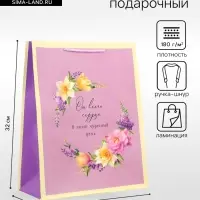 Пакет подарочный ламинированный вертикальный &laquo;Фиолетовое настроение&raquo;, 26&times;12&times;32 см