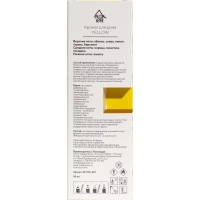 Аромадиффузор Аромат для дома Yellow 50 мл, АР 100-657