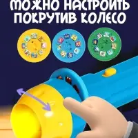 Игровой набор с проектором &laquo;Русская народная сказка&raquo;, 3 сказки, световой эффект