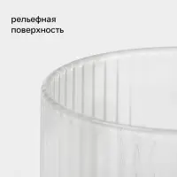 Стаканы Magistro &laquo;Грани&raquo;, 250 мл, 7.5&times;7.7 см, набор 2 шт., стекло, прозрачные