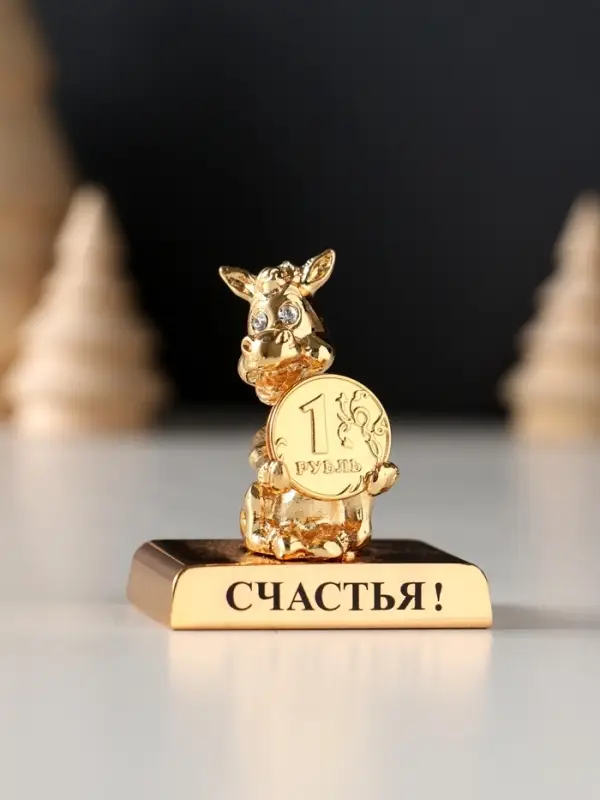 Сувенир  Лошадка с монеткой на подставке и с пожеланием "Счастья", 4*2,3*5см.