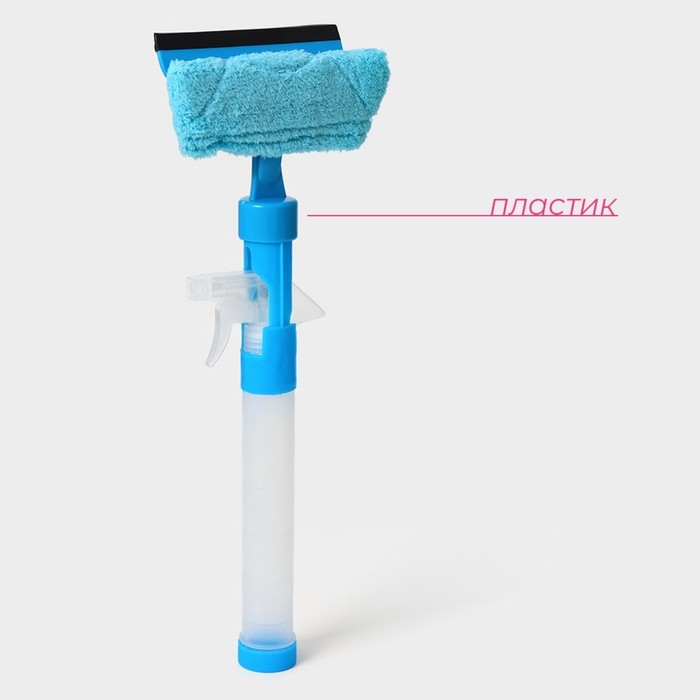 Щётка для окон с распылителем Доляна, длина 42 см, водосгон 14 см, насадка микрофибра 14×5 см, цвет голубой Щётка для окон с распылителем Доляна, длина 42 см, водосгон 14 см, насадка микрофибра 14×5 см, цвет голубой