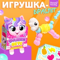 Игрушка-браслет «Фанни петс» с наклейками, единорожка