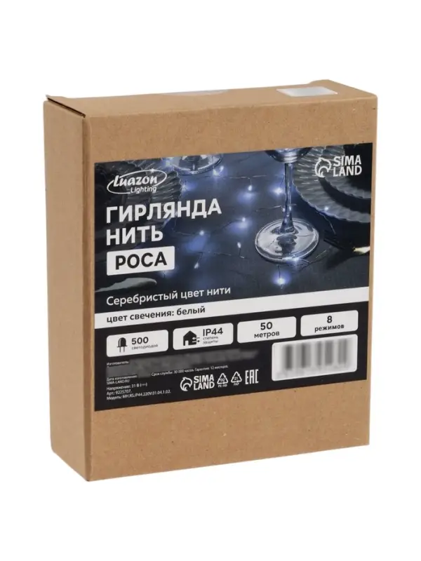 Гирлянда &laquo;Нить&raquo; 50 м роса, IP44, серебристая нить, 500 LED, свечение белое, 8 режимов, 31 В