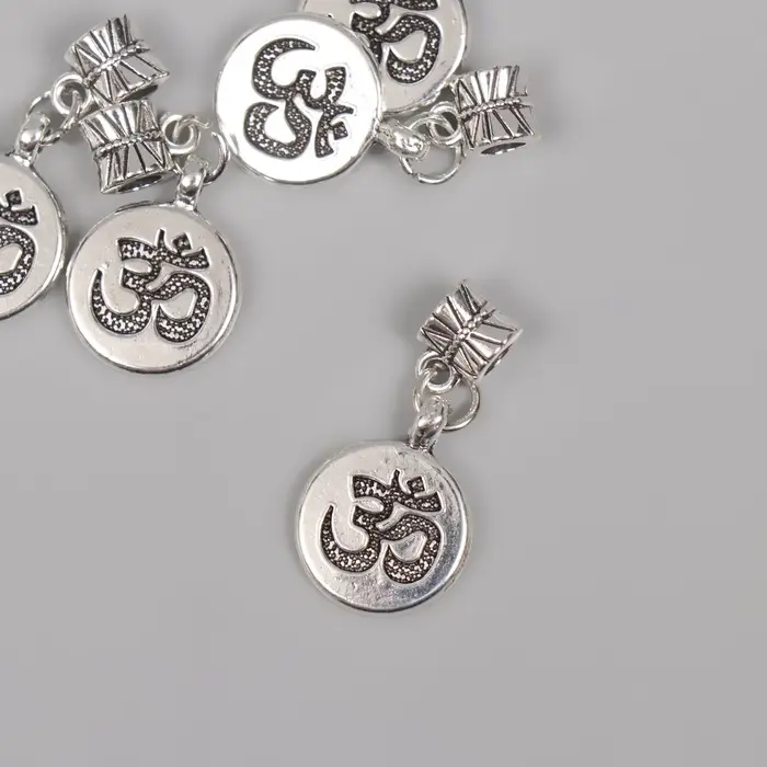 Бейл с подвеской металл для творчества Бейл с подвеской металл для творчества "Ом" серебро 2,7х1,4 см