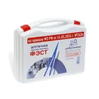 Аптечка для оказания первой помощи работникам &laquo;ФЭСТ&raquo;, приказ 262н, футляр 8 М