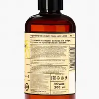 Набор женский VEGAN.Love.Studio "Vanilla, Amber, Musk": гель для душа 300 мл + крем-лосьон 150 мл 10