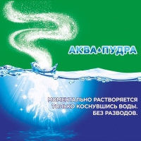 Стиральный порошок Ariel Color, автомат, 6 кг