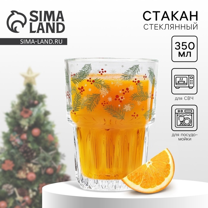 Стакан Стакан "Новогоднее настроение", 350 мл