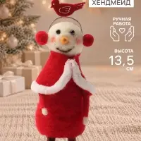 Фигурка декоративная &laquo;Снеговичок в красном наряде, с птичкой на наушниках&raquo;, войлочная, 5.5&times;4.5&times;13.5 см