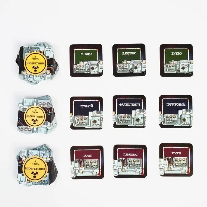 Настольная игра «Странногеддон» на объяснение слов, 10+ Настольная игра «Странногеддон» на объяснение слов, 10+