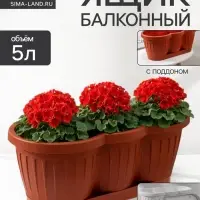 Ящик для цветов с поддоном Петропласт &laquo;Гусеница&raquo;, 40 см, пластик, МИКС