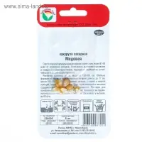 Семена Кукуруза "Медовая", 6 шт. Семена Кукуруза "Медовая", 6 шт.