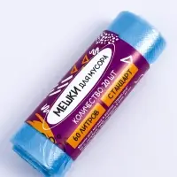 Мешки для мусора в рулоне UPAK LAND 60 л, голубые, ПНД, толщина 8 мкм, 50&times;80 см 20 шт.