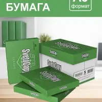 Бумага А3 500 л, Светокопи, 80 г/м&sup2;, белизна 146% CIE, класс C (цена за 500 листов)