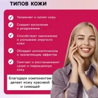 Масло ШИ &laquo;Святая Рука&raquo; с розой, 30 мл