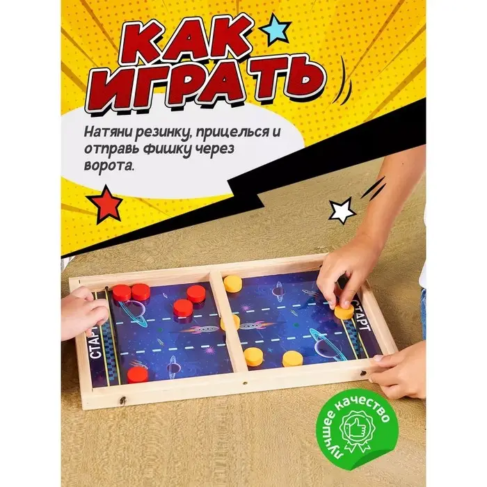Игра настольная Дабл Слинг Десятое Королевство &laquo;Космос&raquo; (мини)