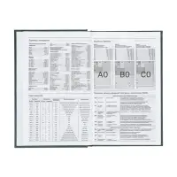 Ежедневник датир 2026г А5 168л б/вин, Зеленый ТЕМНЫЙ Ежедневник датир 2026г А5 168л б/вин, Зеленый ТЕМНЫЙ