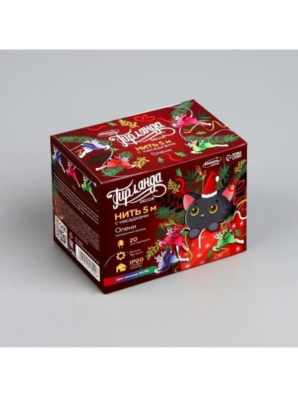 Гирлянда &laquo;Нить&raquo; 5 м с насадками &laquo;Олени&raquo;, IP20, прозрачная нить, 20 LED, свечение мульти (RG/RB), мигание, 220 В